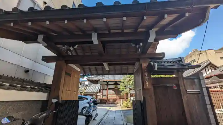 愛染寺(京都府)