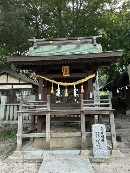 糸碕神社(広島県)