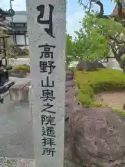 総持寺の建物その他