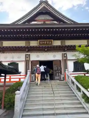 八坂寺(愛媛県)