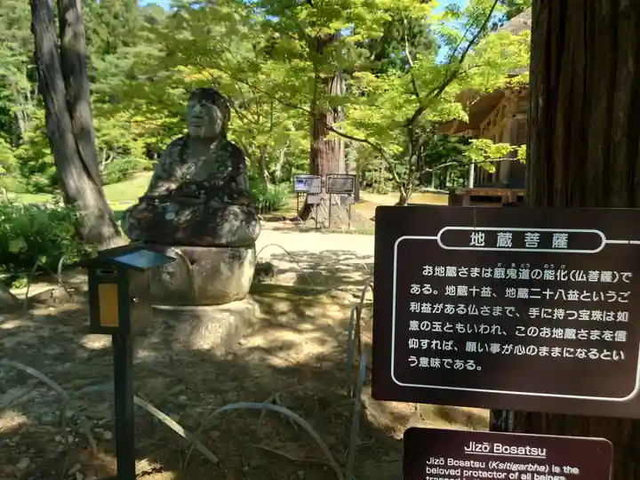 毛越寺(岩手県)