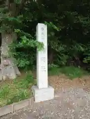 塚崎神明社(千葉県)