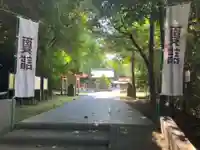 富岡八幡宮(神奈川県)