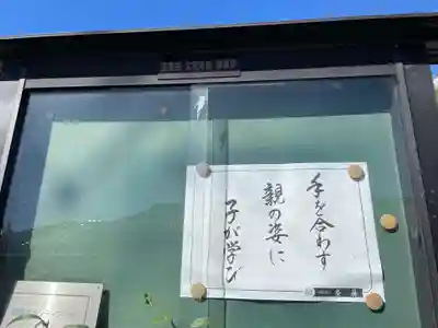 慈尊寺(兵庫県)