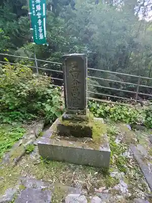 水潜寺のその他建物