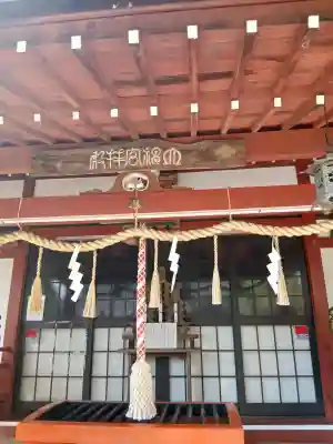 仙台大神宮の{uncategorized: "未分類", other: "その他", undefined: "問題あり", building: "その他建物", grave: "お墓", sacred_gate: "鳥居", guardian: "狛犬", statue: "像", buddha: "仏像", history: "歴史", nature: "自然", garden: "庭園", animal: "動物", pagoda: "塔", temizu: "手水舎", mountain_gate: "山門・神門", sanctuary: "本殿・本堂", subordinate: "末社・摂社", art: "芸術", scenery: "景色", jizo: "地蔵", ema: "絵馬", goshuin: "御朱印", omikuji: "おみくじ", items: "授与品その他", amulet: "お守り", goshuincho: "御朱印帳", eats: "食事", festival: "お祭り", votive_dance: "神楽", shichigosan: "七五三参", wedding: "結婚式", experience: "体験その他", initially: "初詣", around: "周辺", anti_infection: "感染症対策"}