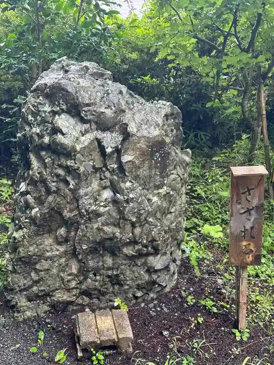 坪沼八幡神社(宮城県)