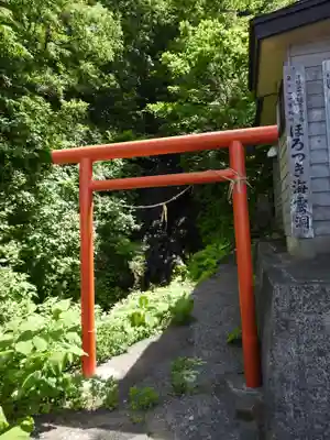 袰月海雲洞釈迦堂(青森県)