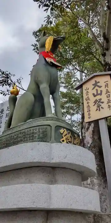 伏見稲荷大社(京都府)