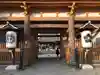 総持寺の山門・神門