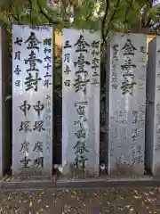 金刀比羅宮(香川県)