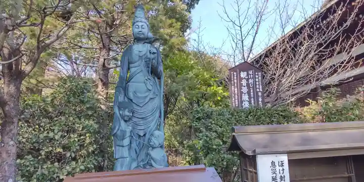 大報恩寺(千本釈迦堂)(京都府)