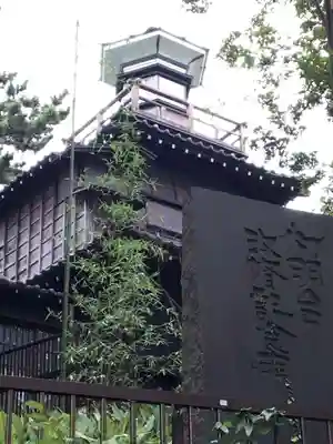 意富比神社(千葉県)