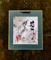 かっぱの寺 栖足寺(静岡県)