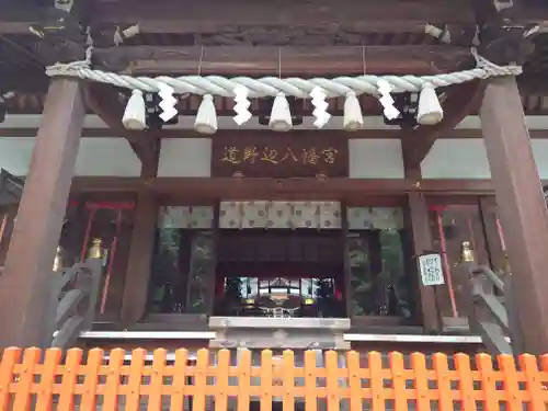 道野辺八幡宮(千葉県)