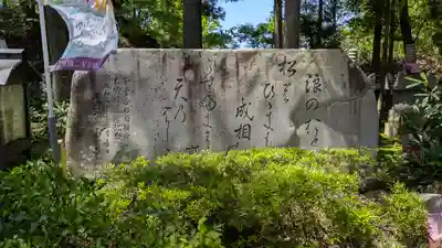 成相寺(京都府)