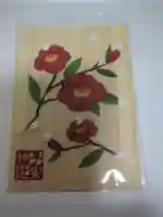 子安神社(東京都)