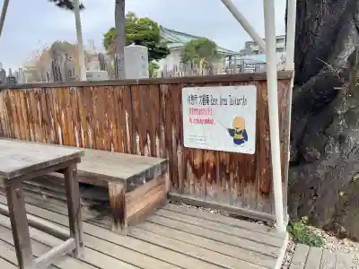 頤神襌院(東京都)