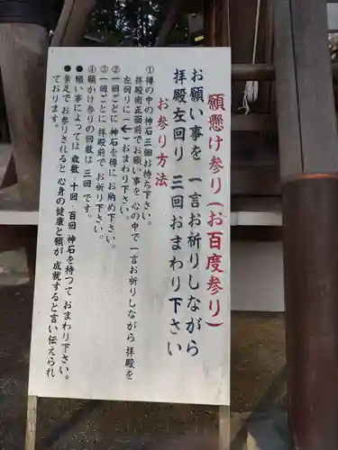 白川神社の建物その他