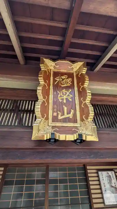 西休寺(京都府)