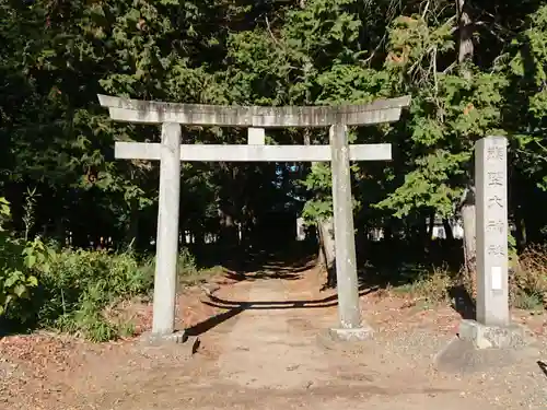 熊野大神社の鳥居