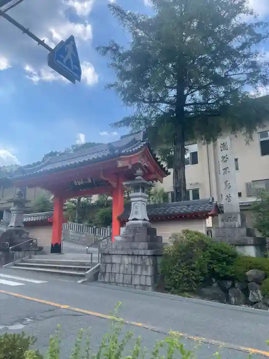 瀧谷不動尊 明王寺(大阪府)