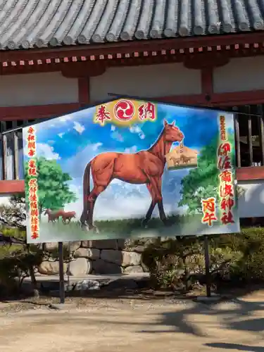 伊佐爾波神社(愛媛県)