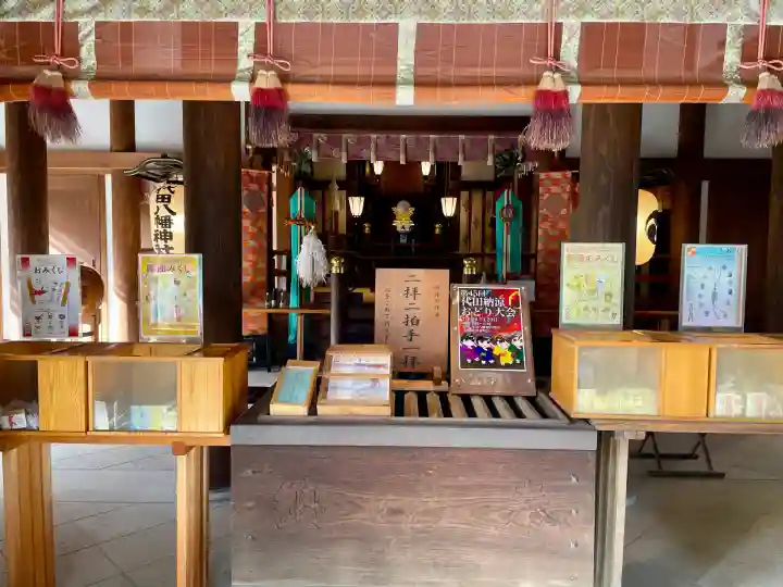 代田八幡神社(東京都)