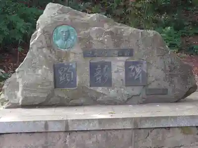 日吉神社(秋田県)