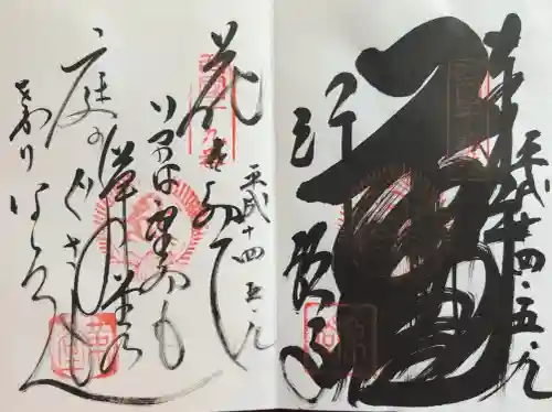 行願寺（革堂）の{uncategorized: "未分類", other: "その他", undefined: "問題あり", building: "その他建物", grave: "お墓", sacred_gate: "鳥居", guardian: "狛犬", statue: "像", buddha: "仏像", history: "歴史", nature: "自然", garden: "庭園", animal: "動物", pagoda: "塔", temizu: "手水舎", mountain_gate: "山門・神門", sanctuary: "本殿・本堂", subordinate: "末社・摂社", art: "芸術", scenery: "景色", jizo: "地蔵", ema: "絵馬", goshuin: "御朱印", omikuji: "おみくじ", items: "授与品その他", amulet: "お守り", goshuincho: "御朱印帳", eats: "食事", festival: "お祭り", votive_dance: "神楽", shichigosan: "七五三参", wedding: "結婚式", experience: "体験その他", initially: "初詣", around: "周辺", anti_infection: "感染症対策"}