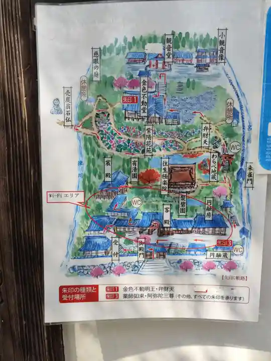 三千院門跡(京都府)