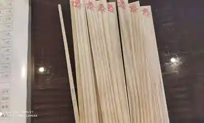 後白河院御聖蹟　法住寺の授与品その他