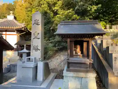 常光寺(兵庫県)