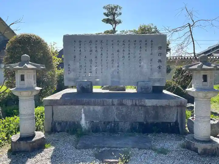 照光寺(滋賀県)