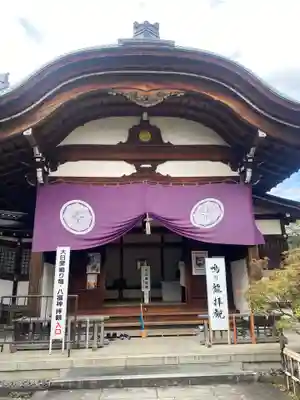 高幡不動尊　金剛寺(東京都)