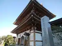 伝通院の山門・神門