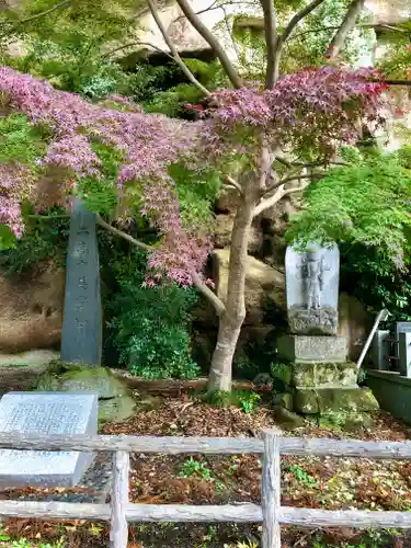 瑞巌寺(宮城県)