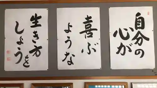 西方寺(宮城県)