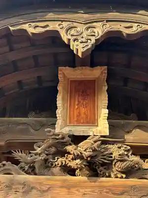 北原八幡神社(兵庫県)