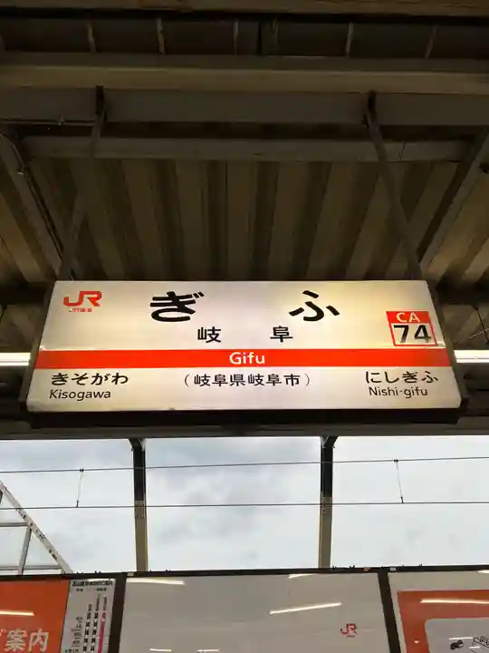 溝旗神社(肇國神社)の周辺