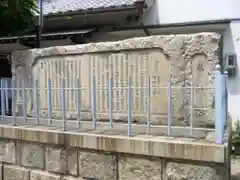 中道八阪神社の歴史