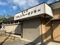 月讀神社(千葉県)