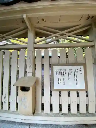 大神社（芳養王子跡）(和歌山県)