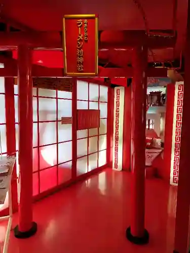 あさひかわラーメン村神社の鳥居