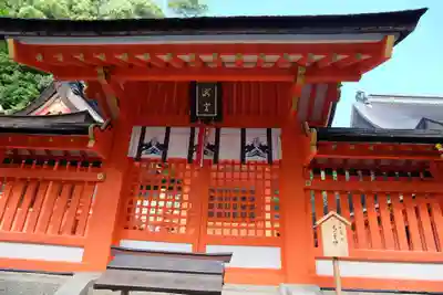 熊野那智大社の本殿・本堂