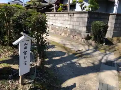 大神社の周辺