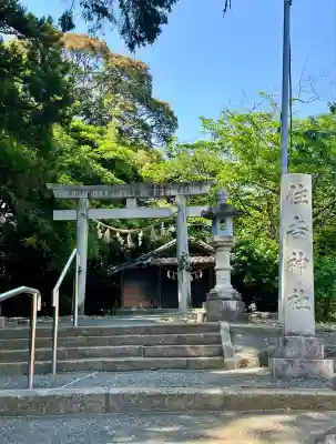 矢奈比賣神社（見付天神）(静岡県)