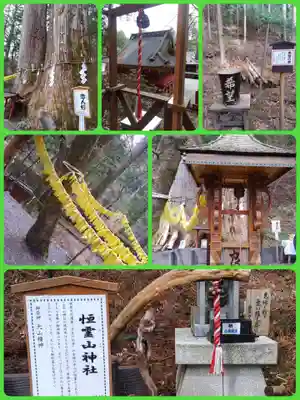 日光二荒山神社(栃木県)
