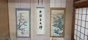 出雲大社倉敷教会(岡山県)(2024年09月11日(水) 14時54分02秒投稿)