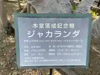 普照院(兵庫県)